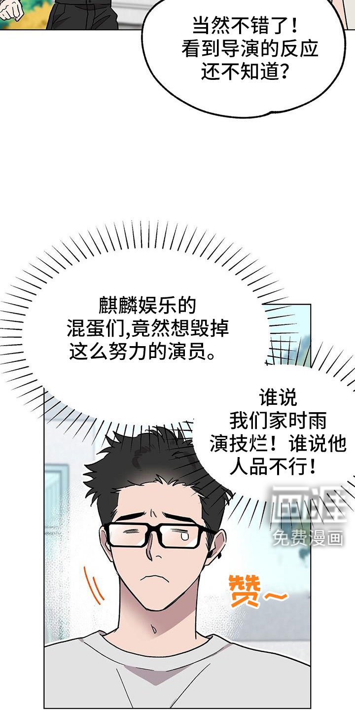 第66章：钞能力