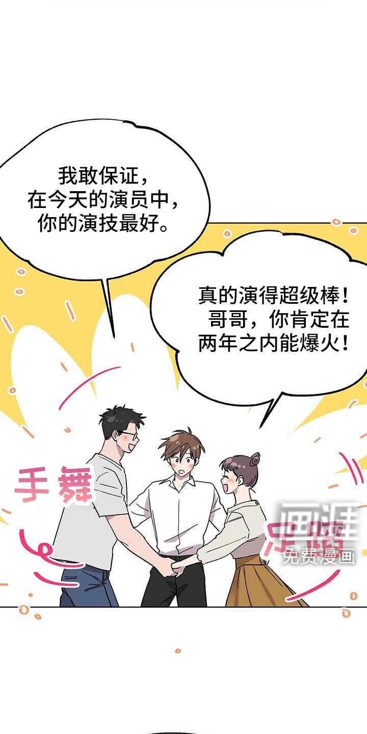 第66章：钞能力
