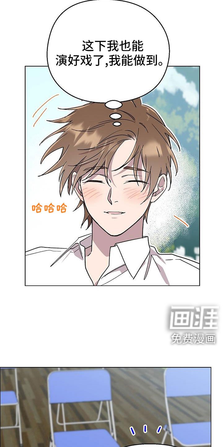 第66章：钞能力