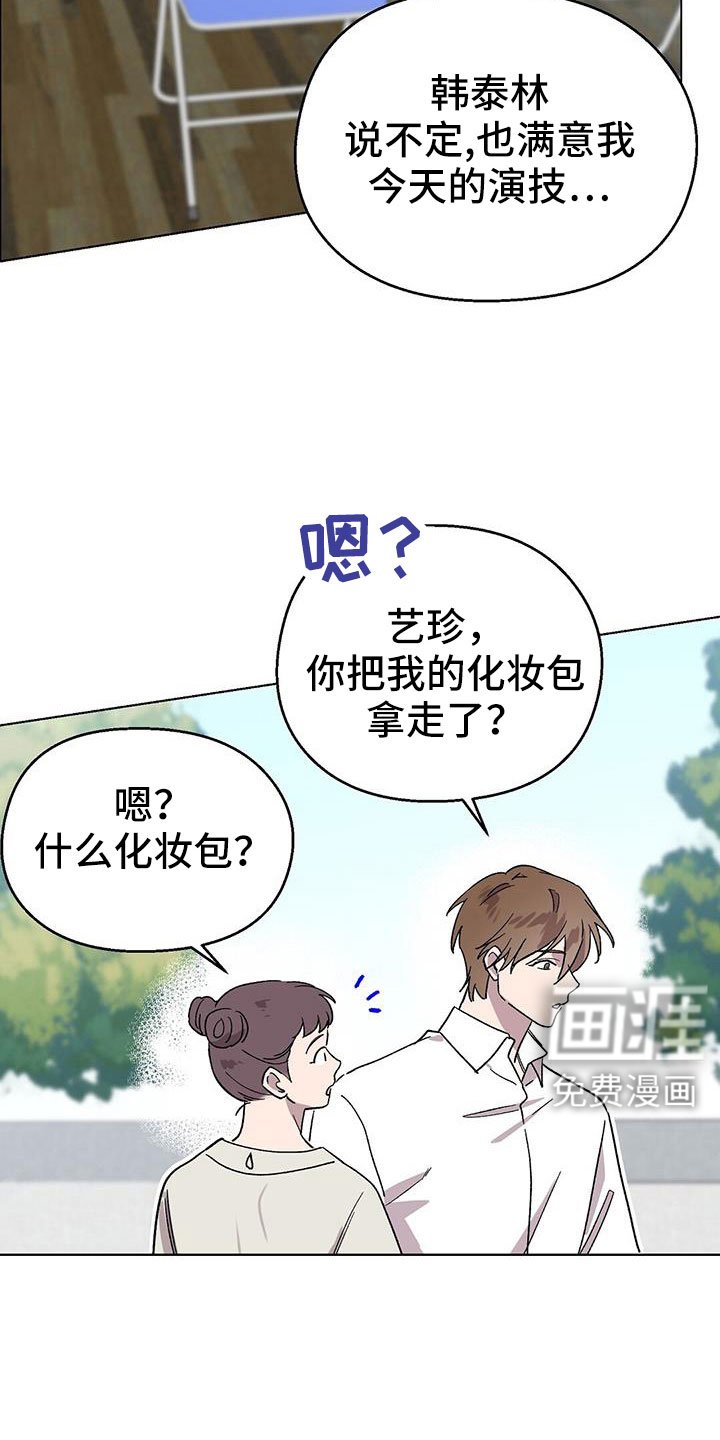 第66章：钞能力