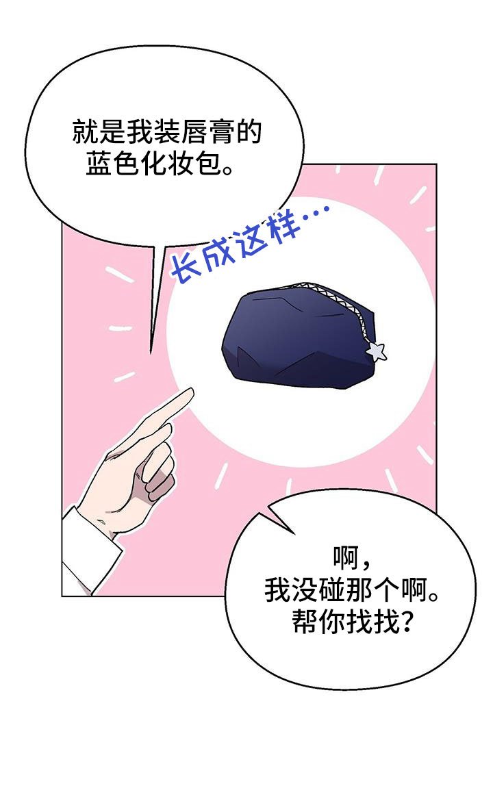 第66章：钞能力