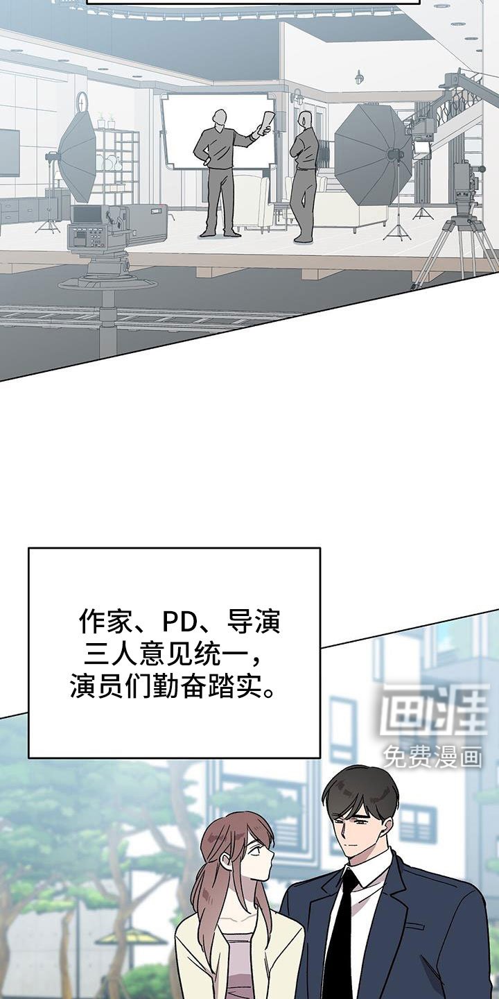 第66章：钞能力