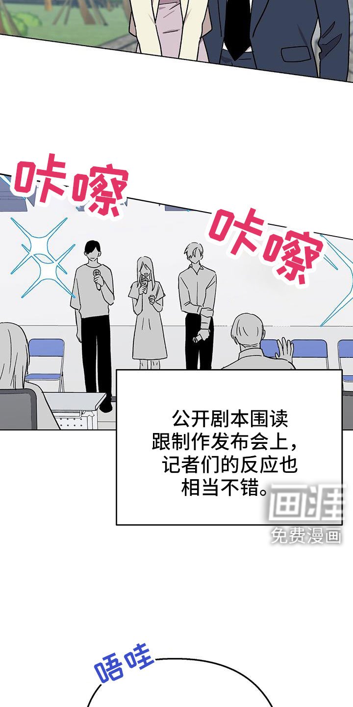 第66章：钞能力