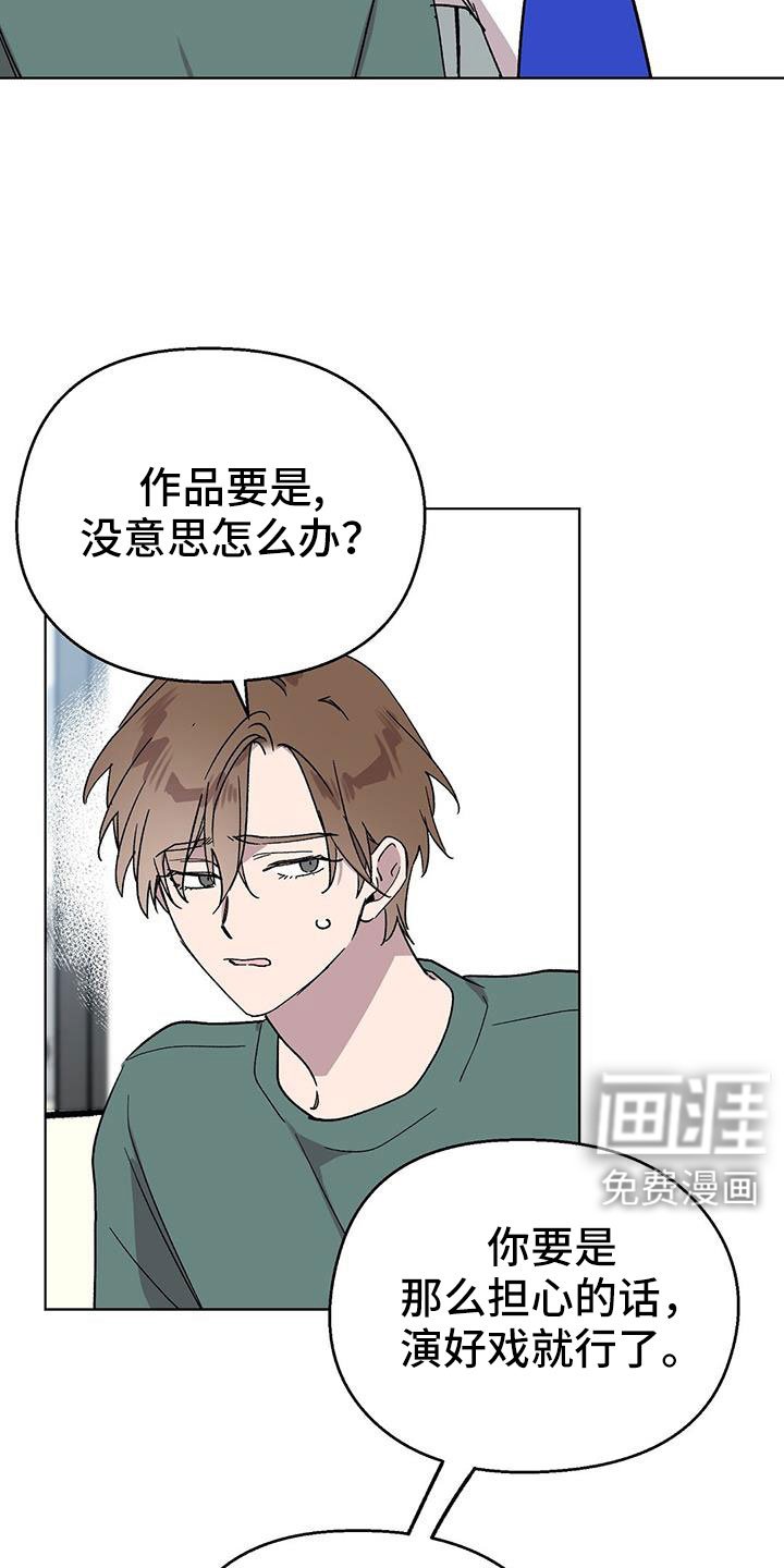 第66章：钞能力