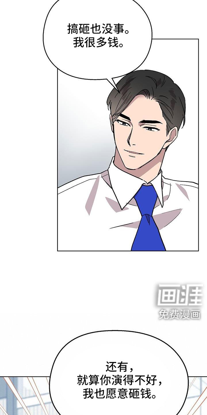 第66章：钞能力