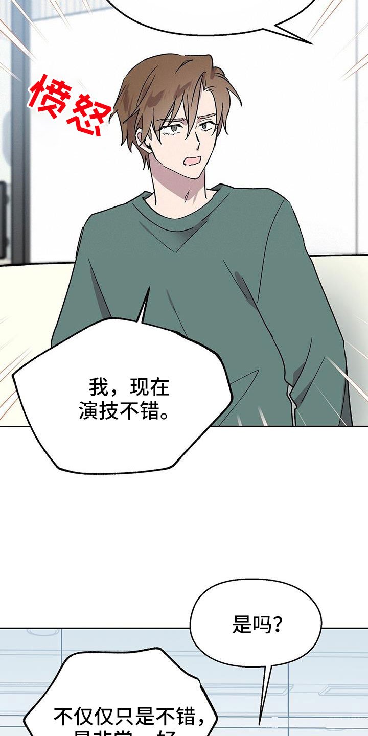 第66章：钞能力