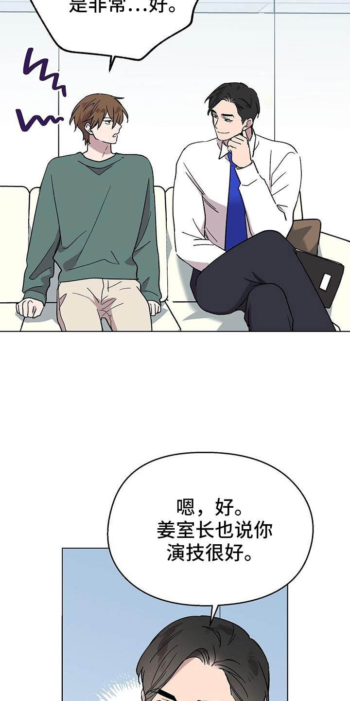 第66章：钞能力