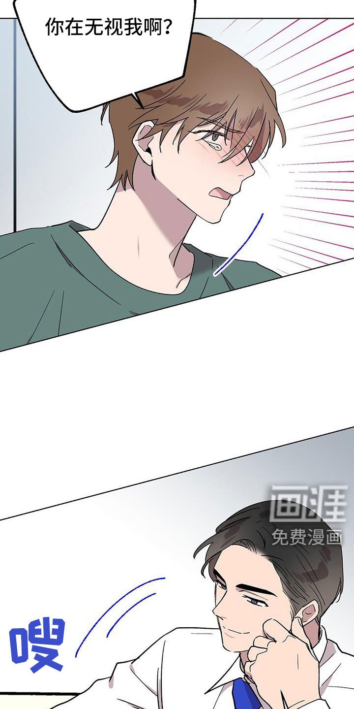 第67章：很早就喜欢你