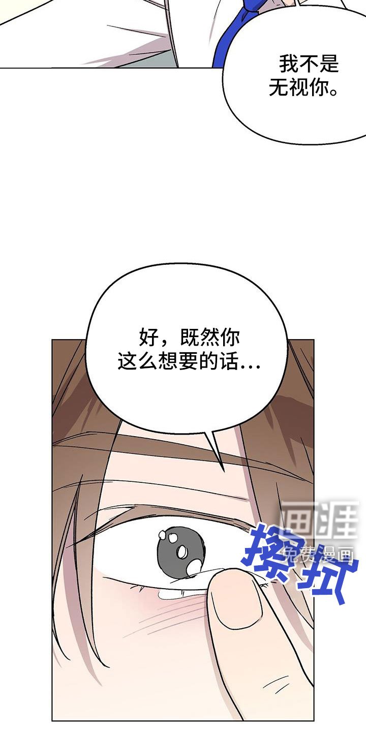 第67章：很早就喜欢你