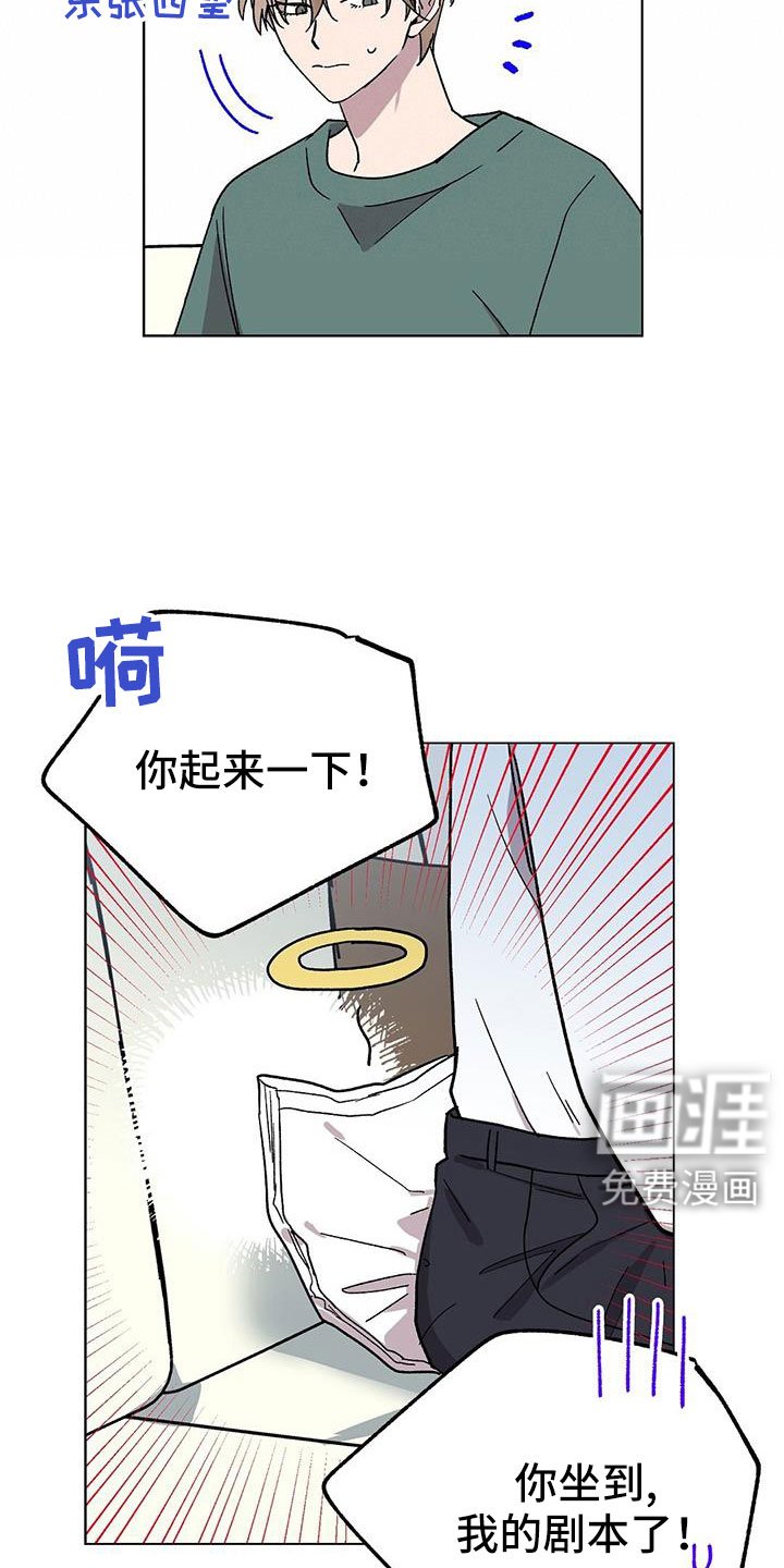 第67章：很早就喜欢你
