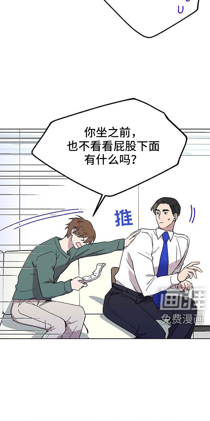 第67章：很早就喜欢你