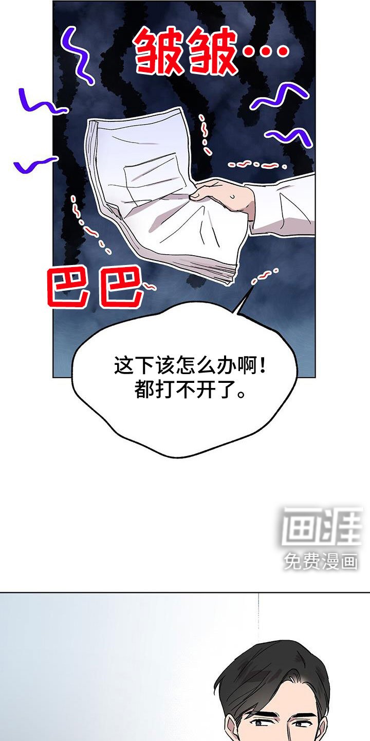 第67章：很早就喜欢你