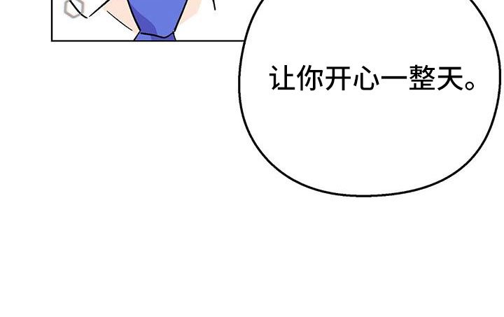 第67章：很早就喜欢你