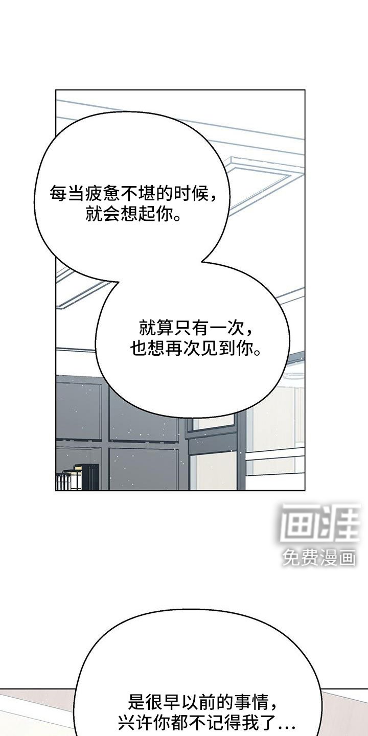 第68章：找茬
