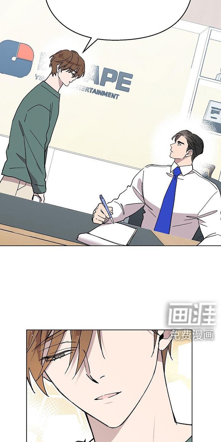 第68章：找茬
