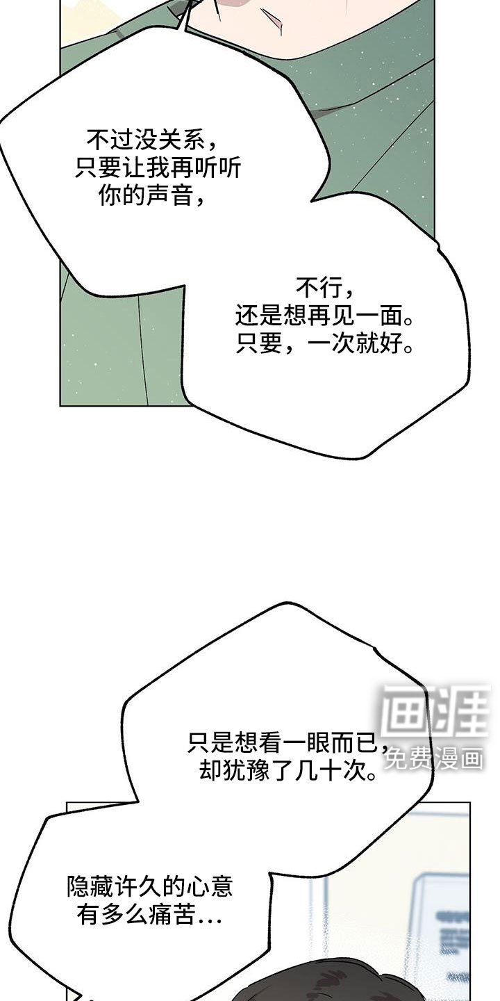 第68章：找茬