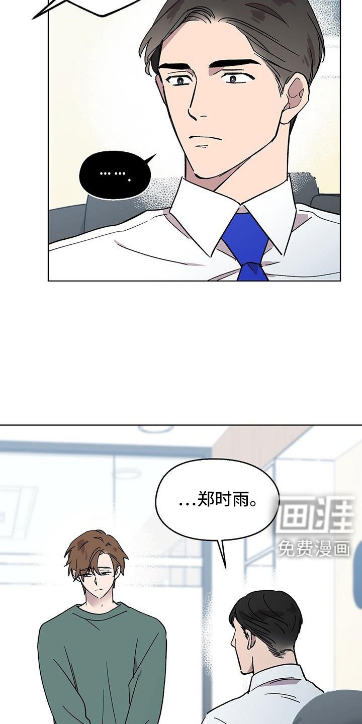 第68章：找茬
