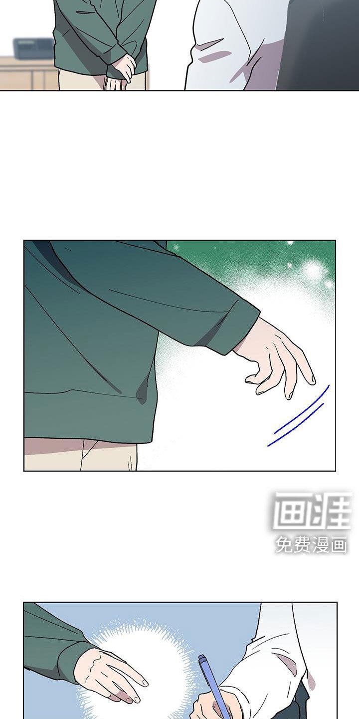 第68章：找茬