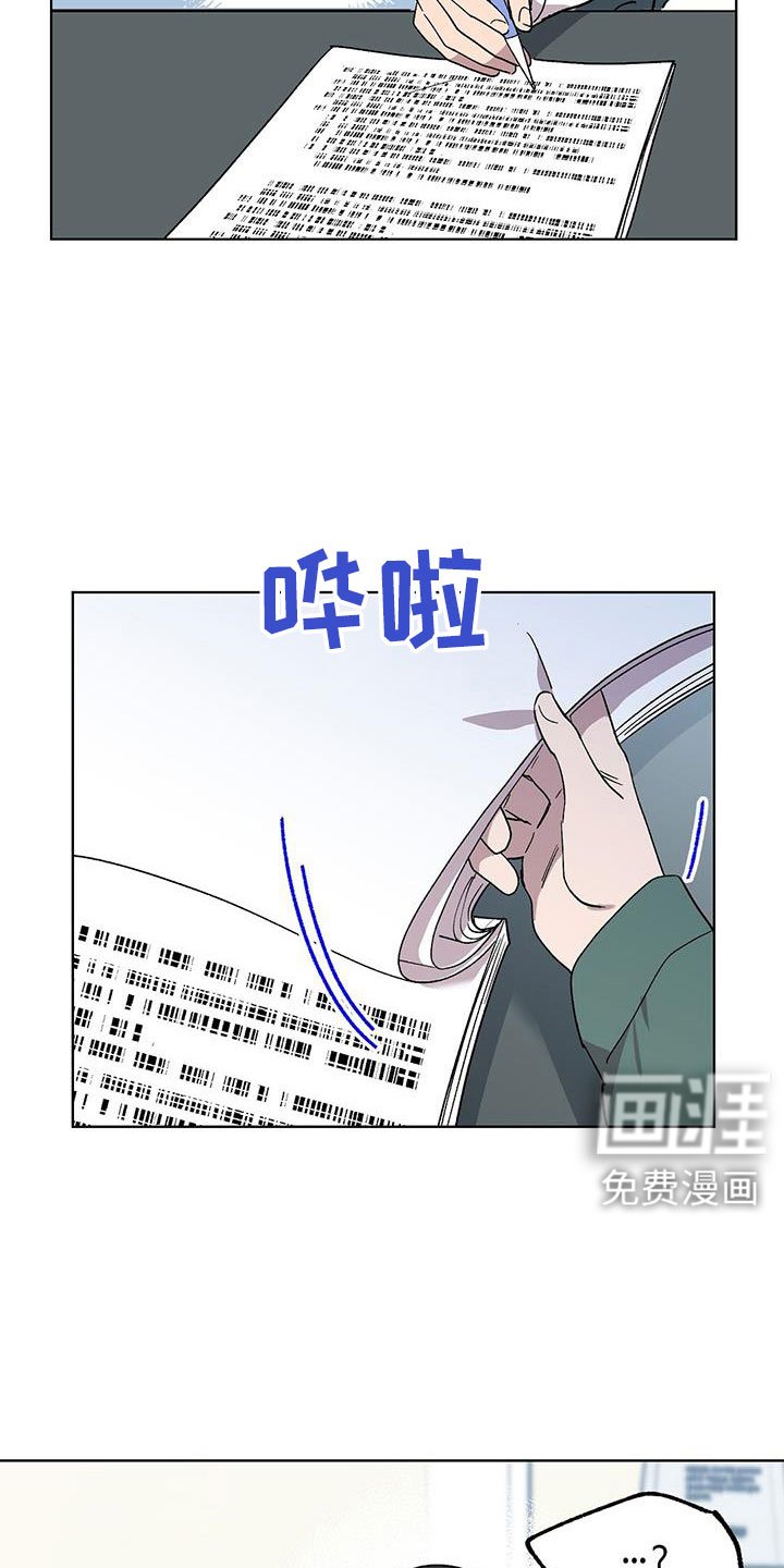 第68章：找茬