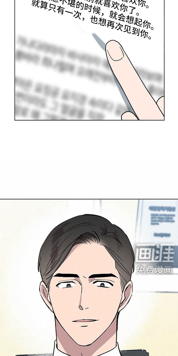 第68章：找茬