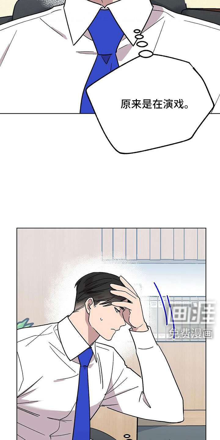第68章：找茬