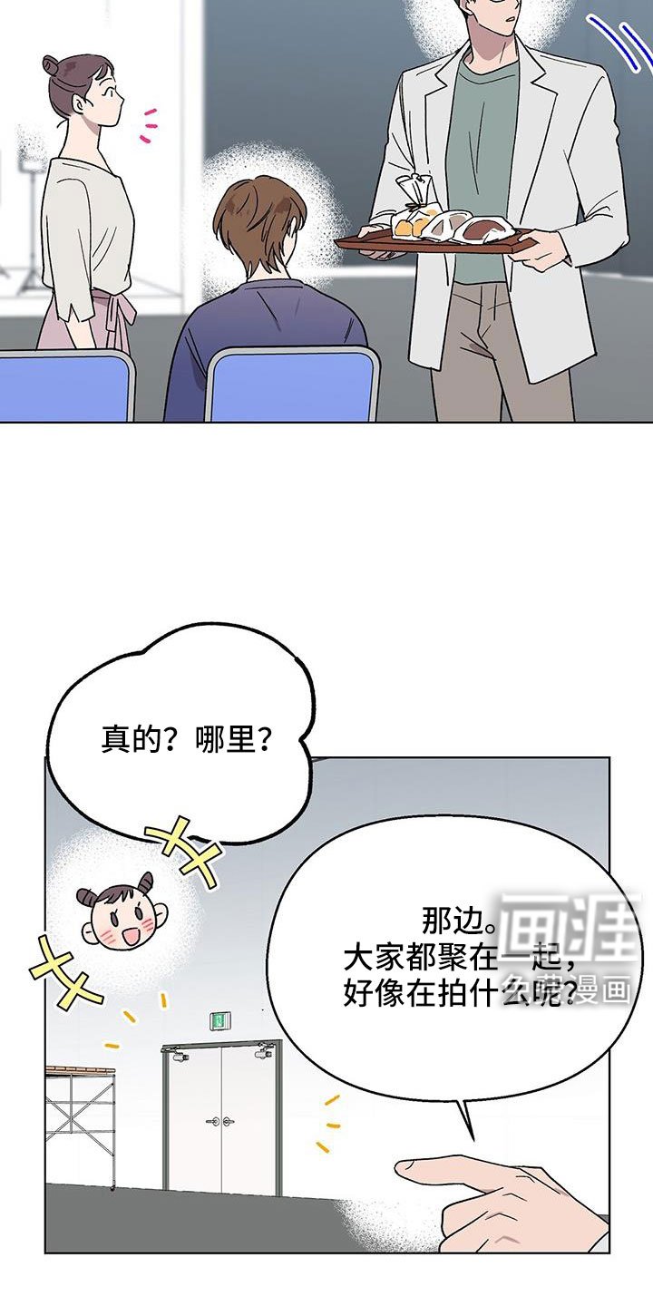 第68章：找茬