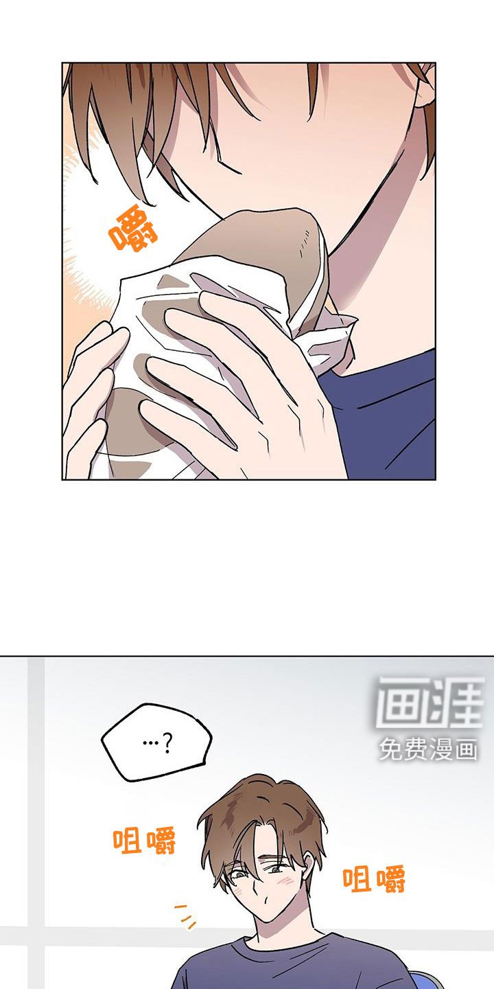 第68章：找茬