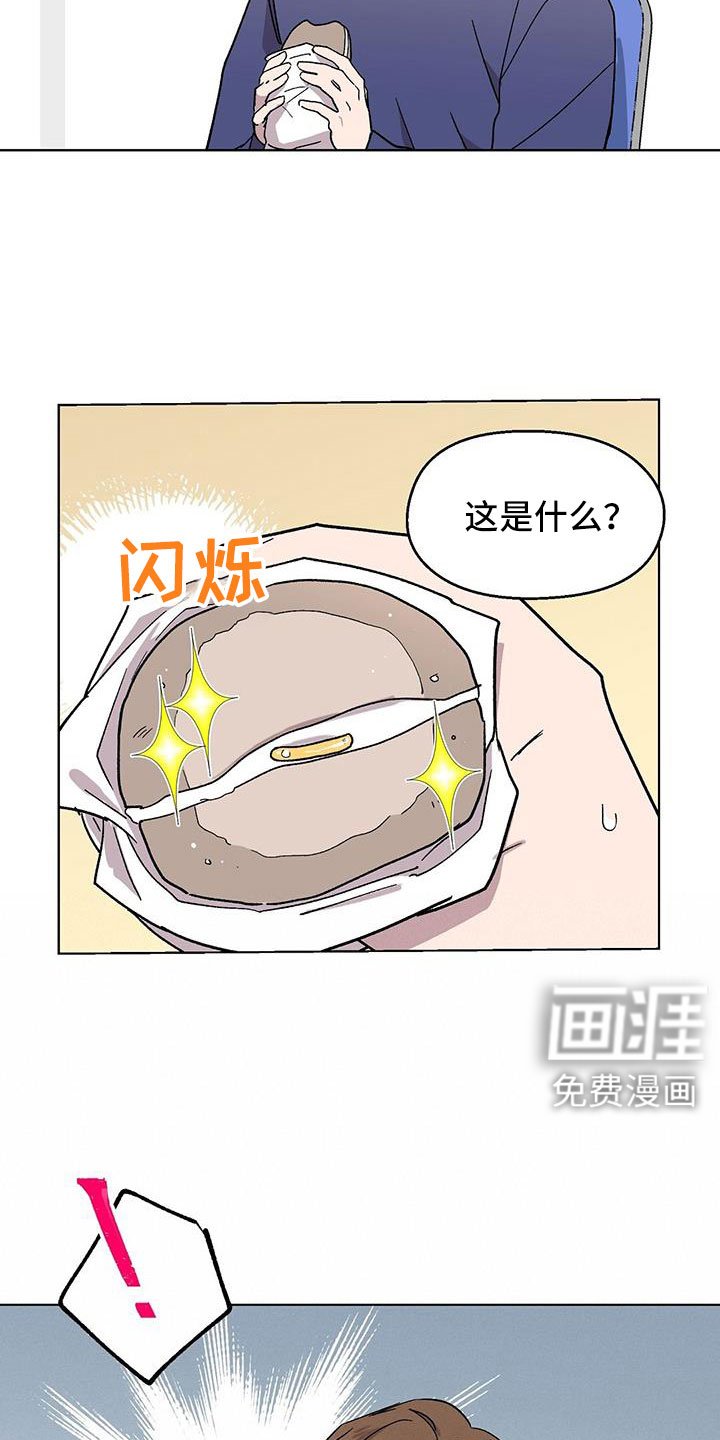 第68章：找茬