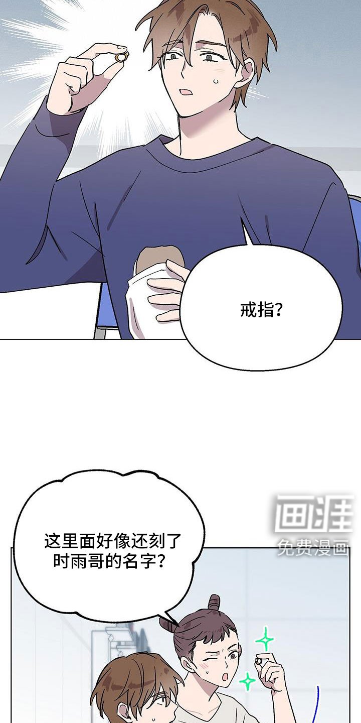 第68章：找茬