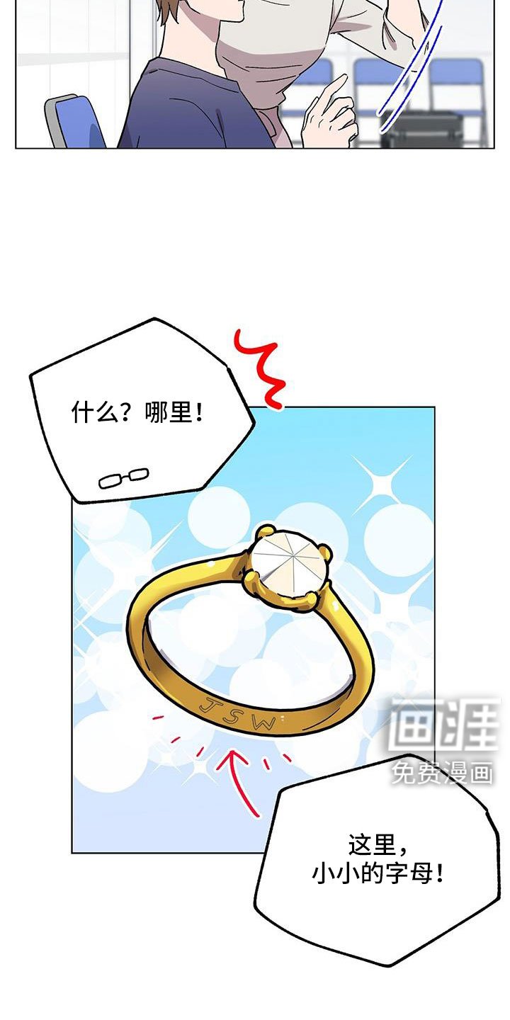 第68章：找茬