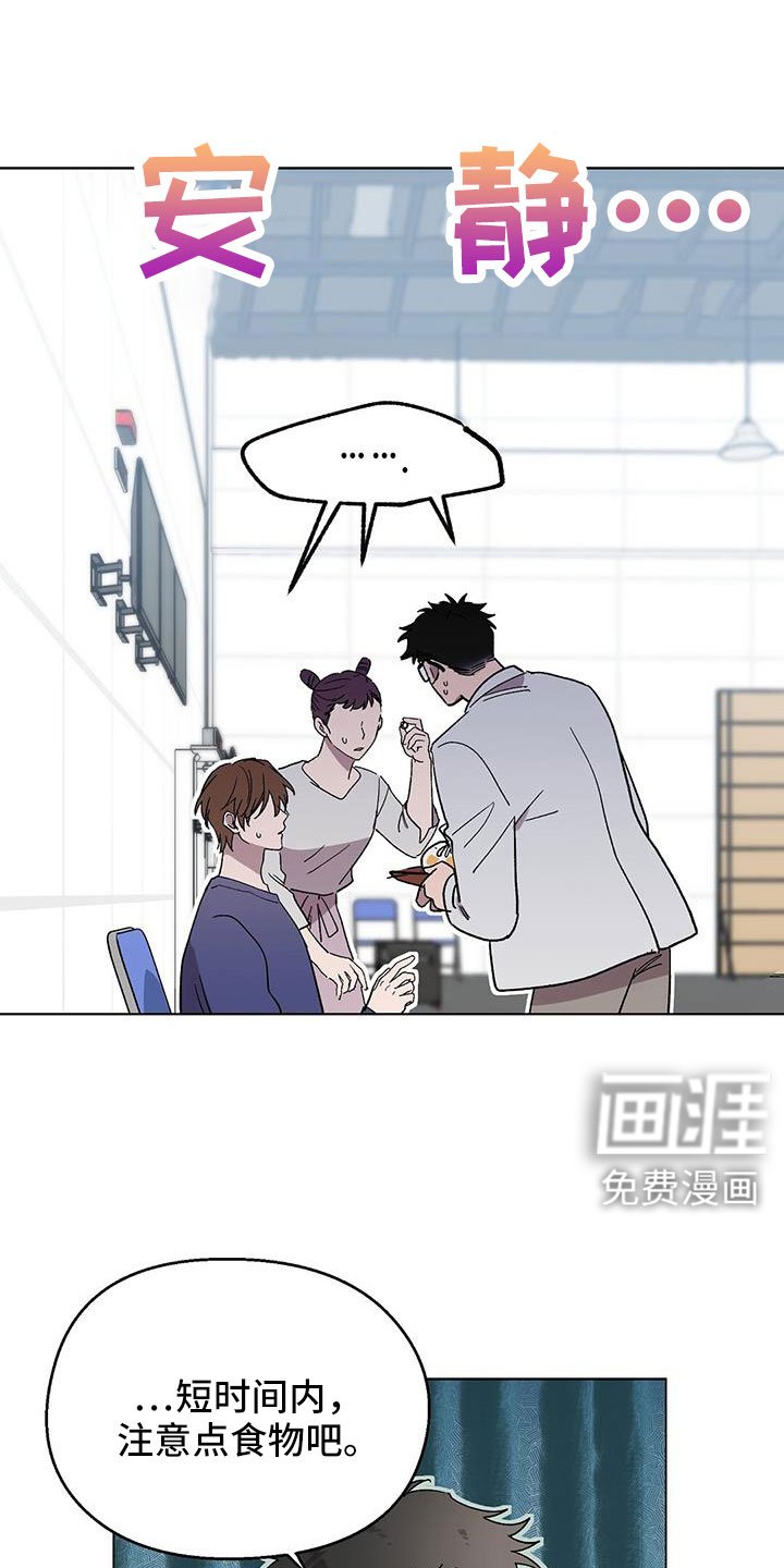 第68章：找茬