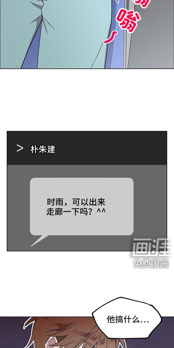 第68章：找茬