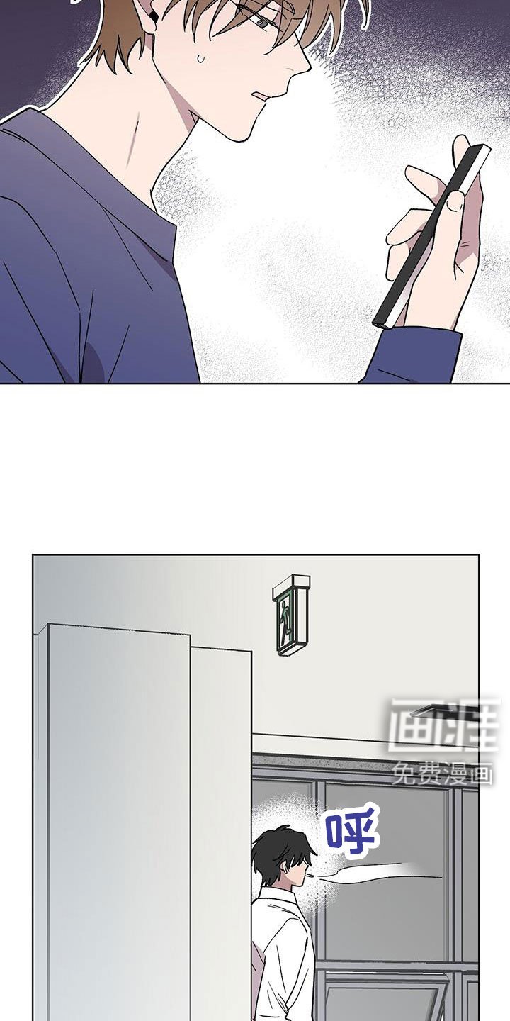第68章：找茬