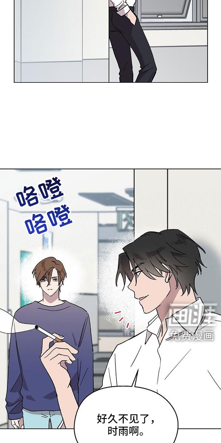 第68章：找茬
