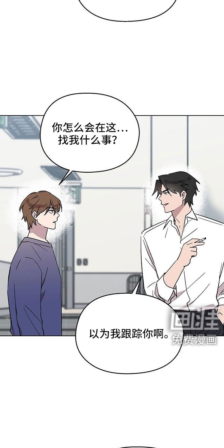 第68章：找茬