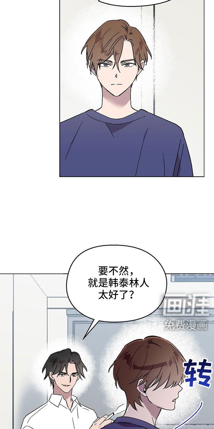 第68章：找茬