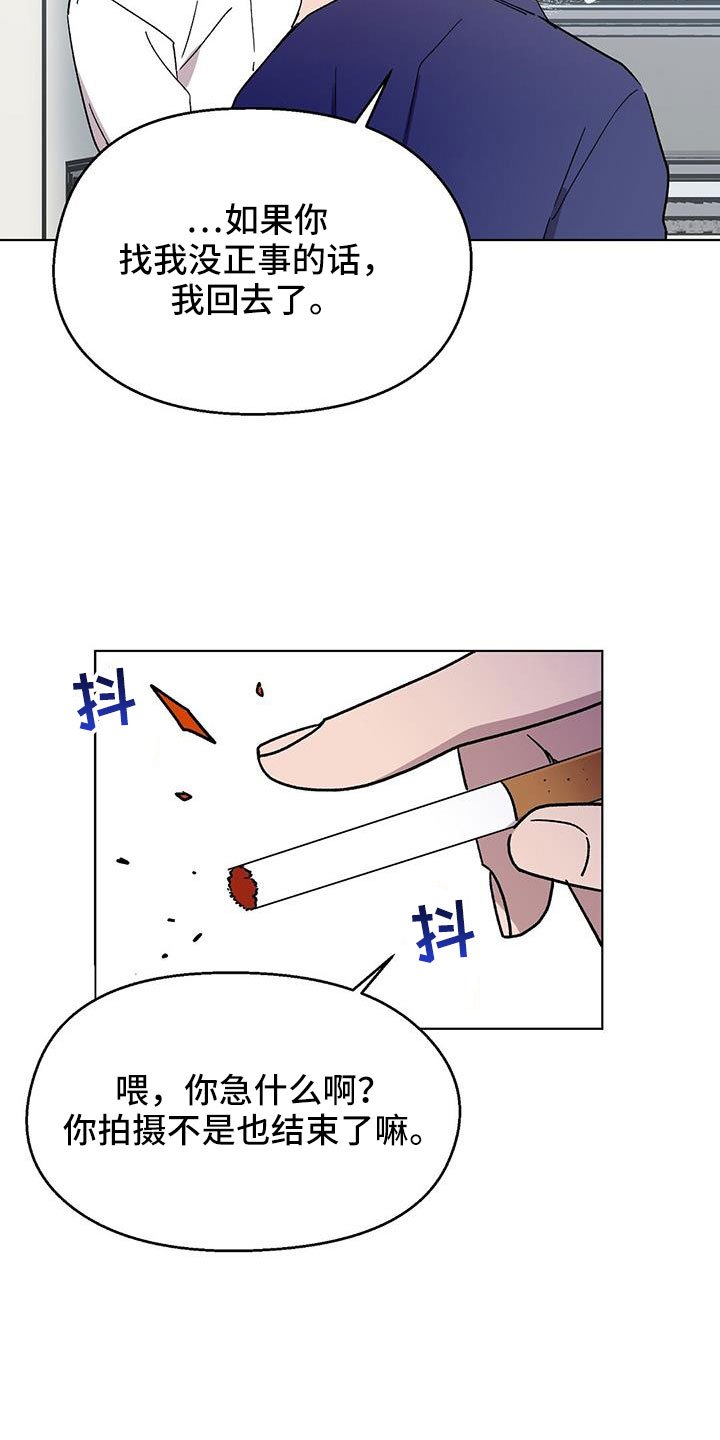 第68章：找茬