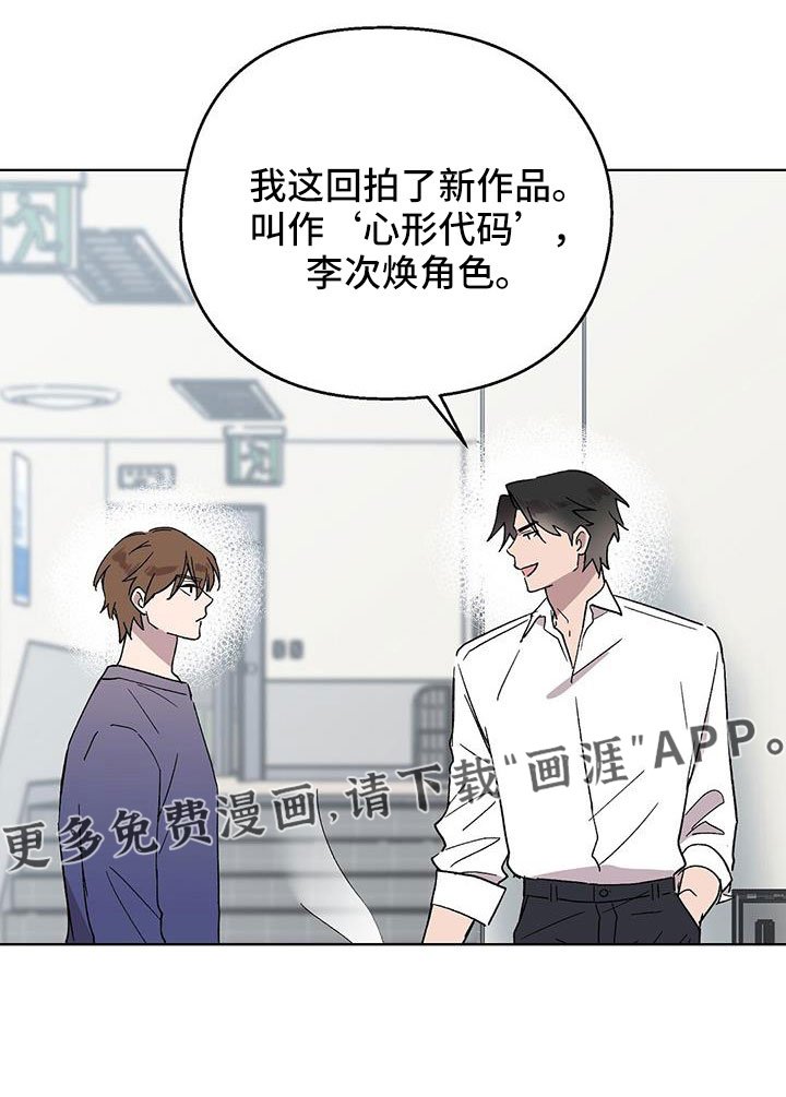 第68章：找茬