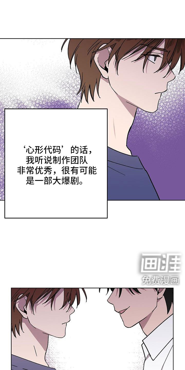 第69章：结婚
