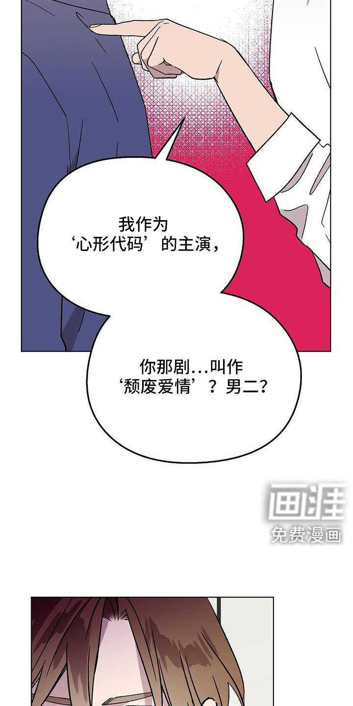 第69章：结婚