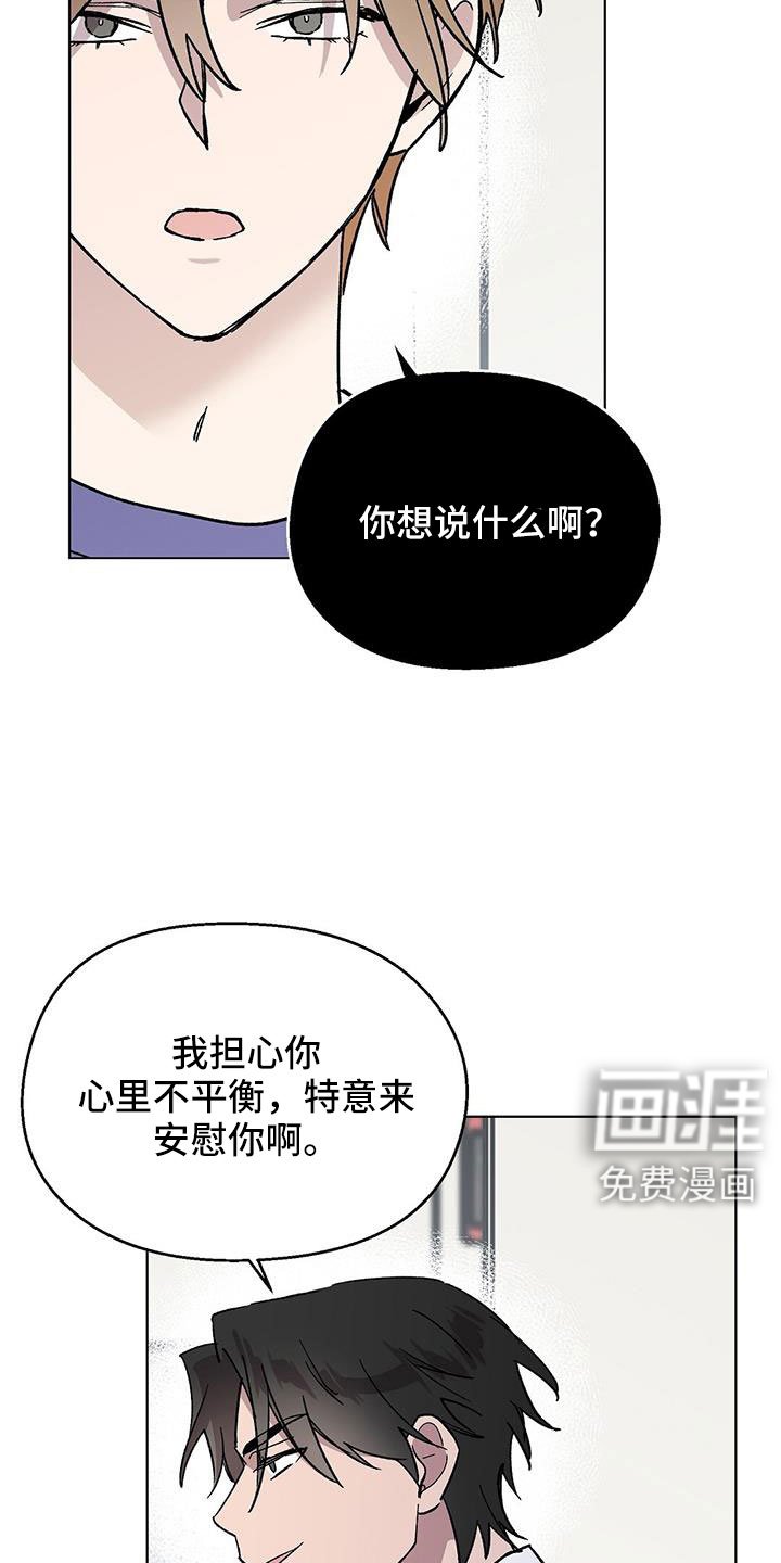 第69章：结婚