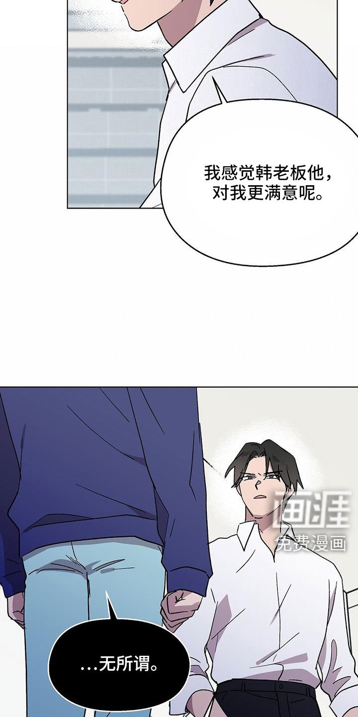 第69章：结婚