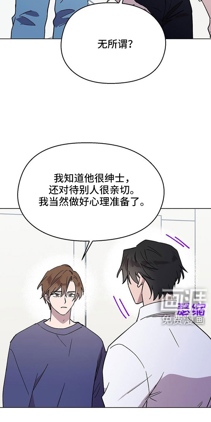 第69章：结婚