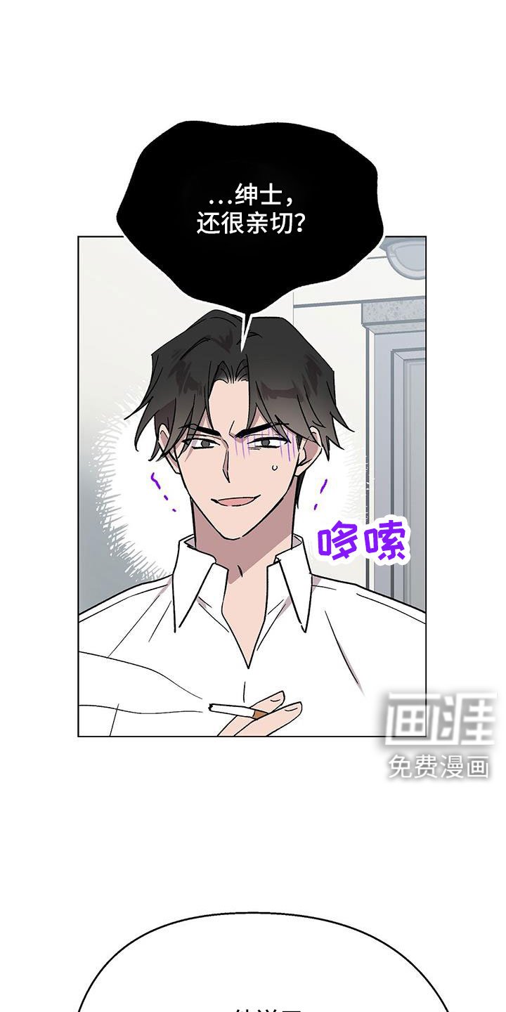 第69章：结婚