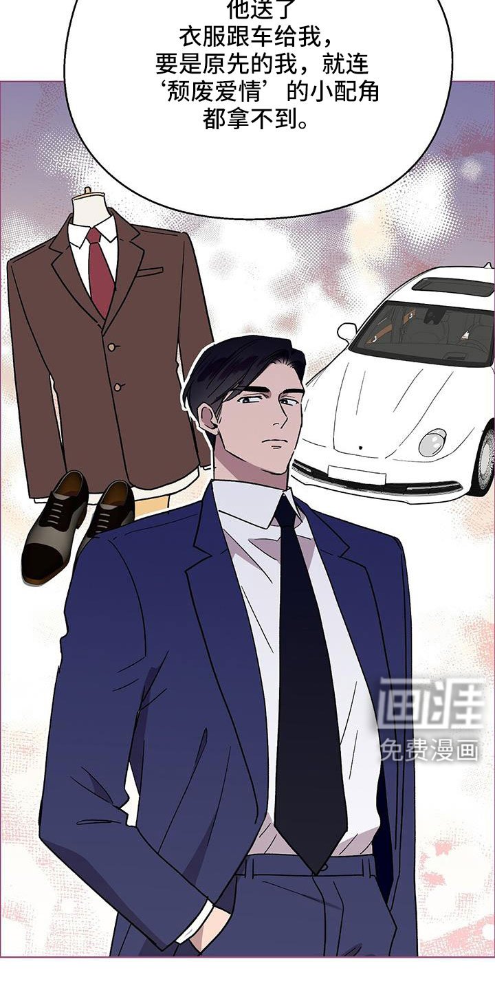 第69章：结婚
