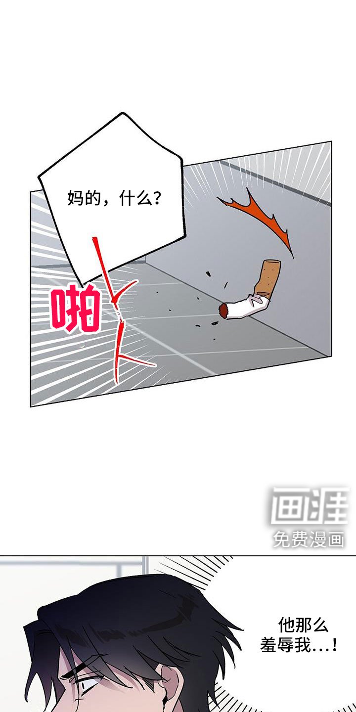 第69章：结婚