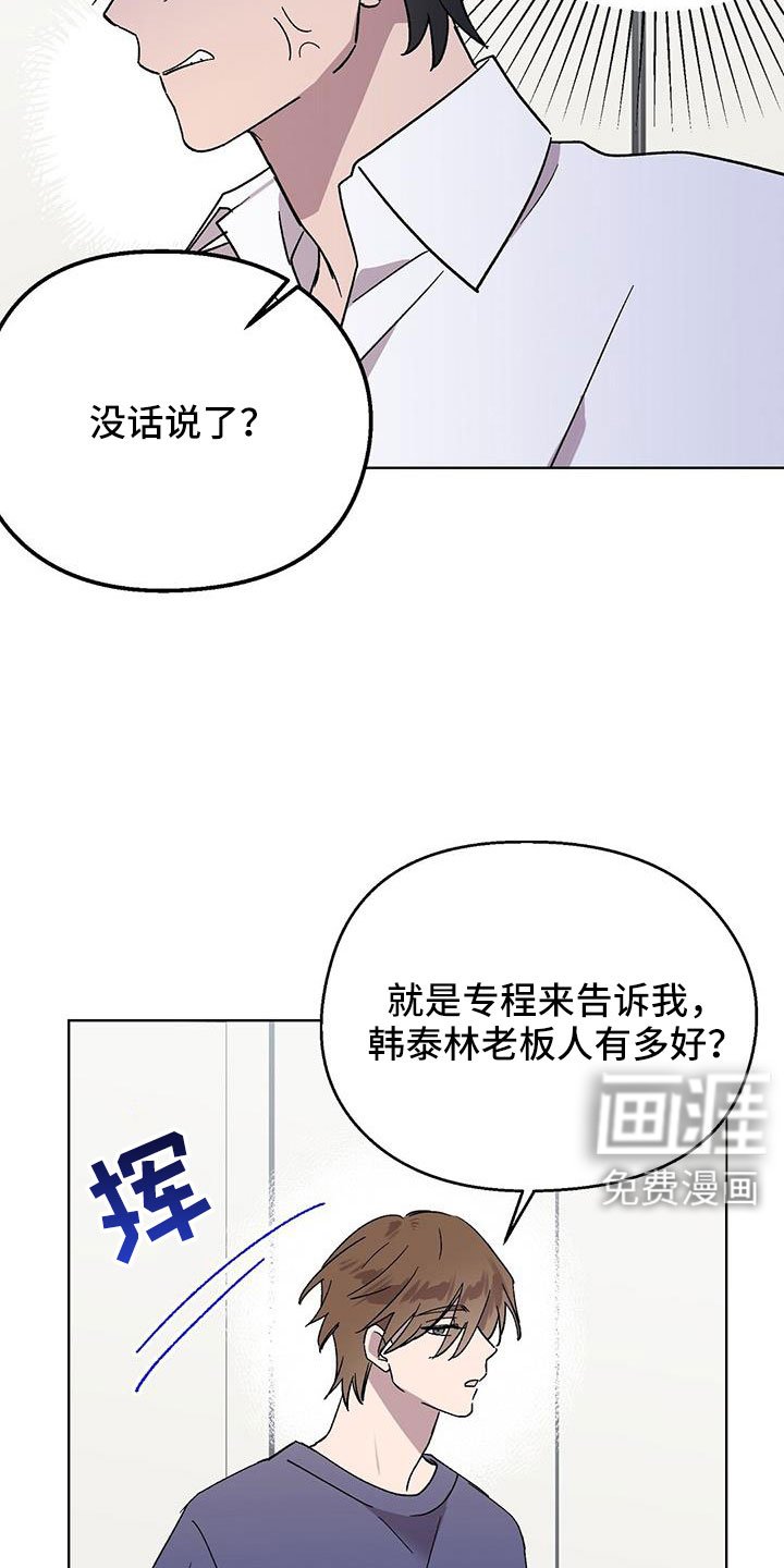第69章：结婚