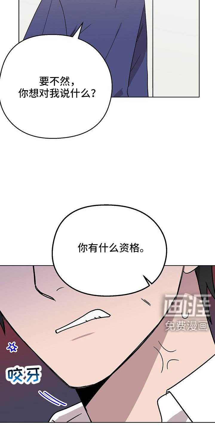第69章：结婚