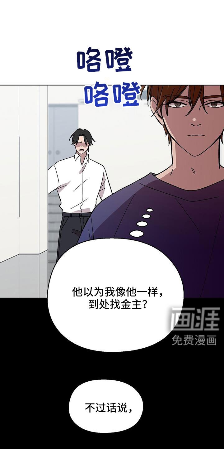 第69章：结婚