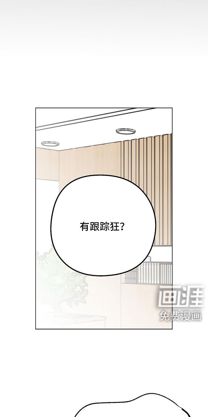 第69章：结婚